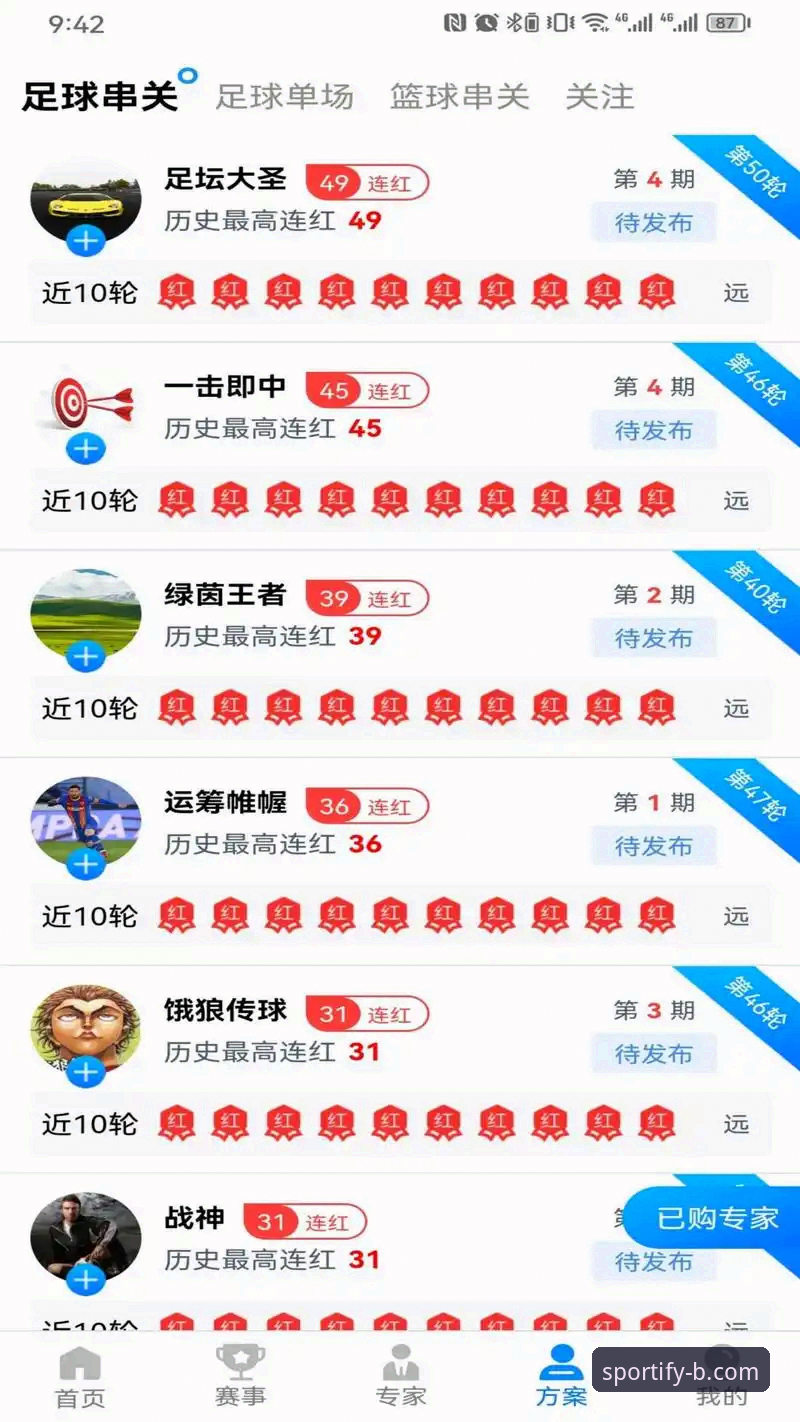b体育官方app B体育官网最新动态:b体育官方app发布全新升级版本,用户量突破3800万